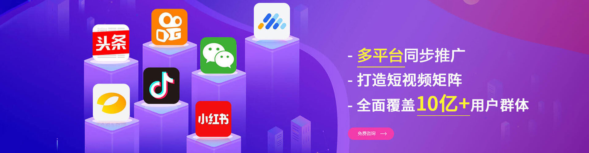 太仓百度广告竞价