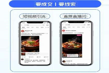 百度竞价个人开户步骤与技巧