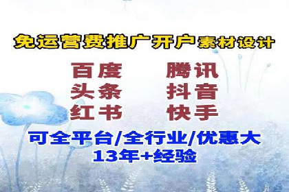 百度推广费用案例分享：如何用最少的钱获得最大的效果