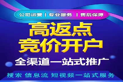 百度竞价托管：企业营销案例解析