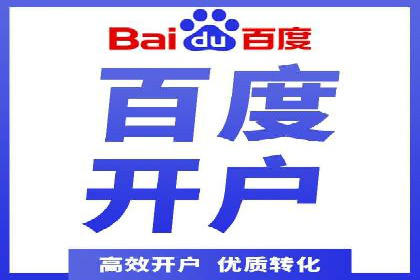 渠道开户返点如何助力业务增长？看这里！