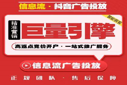 百度推广费用与广告定位精准度的关系案例研究